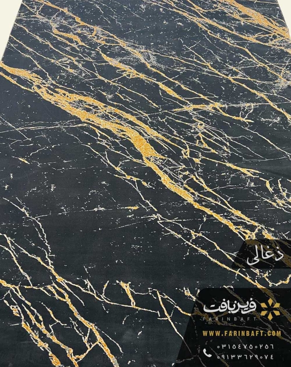 فرش فانتزی طرح سنگ مرمر زغالی طلایی 700 شانه